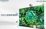 解密采用<b class='flag-5'>OLED</b>电视的优势在哪里，各电视企业力挺！