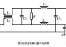 EMI滤波器基本原理及正确应用方法