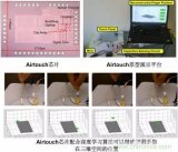 电容感应式与毫米波雷达，谁能挑起三维触控的大梁？