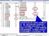 光伏逆变器方案：MPPT之于光伏电池的作用分析