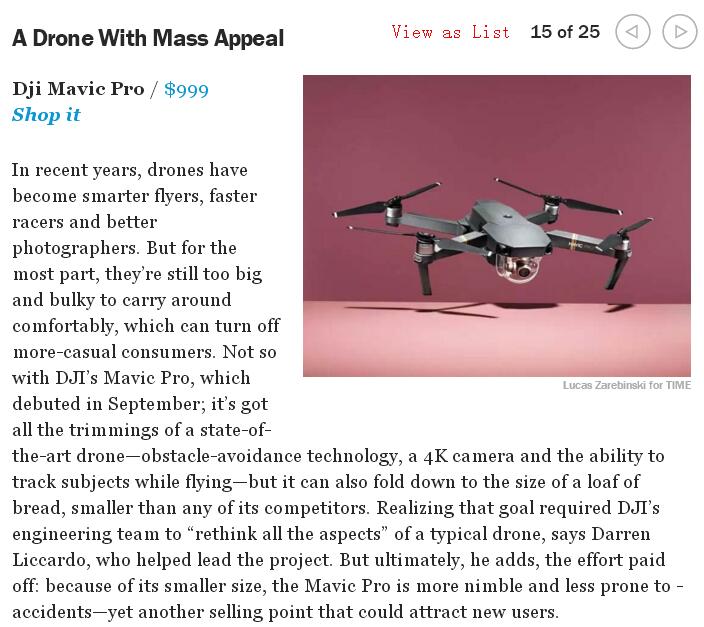 PS VR和大疆无人机Mavic Pro入选《时代周刊》年度25大创新