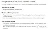 安卓7.1正式上线，12月5号可更新，这些终端可先尝鲜