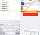 這款iOS設(shè)備越獄后的系統(tǒng)管理插件實在太強大了！ios10.2也能用！