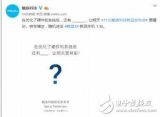 Flyme 6优化后3G RAM顶过4G RAM...