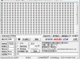 Verilog实现UART之二：<b class='flag-5'>发送</b>模块