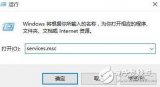 win10隱藏的實用功能介紹與xbox登錄失敗解決方法