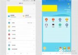 MIUI8.2新功能， 想知道你有多<b class='flag-5'>无聊</b>吗？