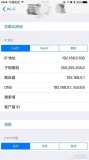 蘋果手機出現小問題的解決方法，機友必備