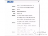 曝光：魅族即將再添一員，或為魅藍S