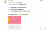 小米MIUI8更新各版本內(nèi)測、公測，帶來3大功能，但這個(gè)功能網(wǎng)友傷心到絕望