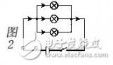 串并联电路的特点与识别串并联电路的四种方法
