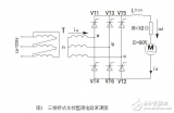 什么是<b class='flag-5'>三相</b>全波<b class='flag-5'>整流電路</b>，<b class='flag-5'>三相</b>全波<b class='flag-5'>整流電路</b>的<b class='flag-5'>工作原理</b>是什么，<b class='flag-5'>三相</b>全波<b class='flag-5'>整流電路</b><b class='flag-5'>電路圖</b>