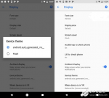 Android O正式发布 最新预览版加入自定义主题功能