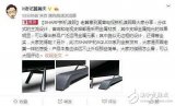 夏普AQUOS新品諜照大曝光：這設計感簡直了！