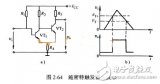 施密特触发器的基本原理_施密特触发器电路工作原理详解_555定时器组成施密特触发器