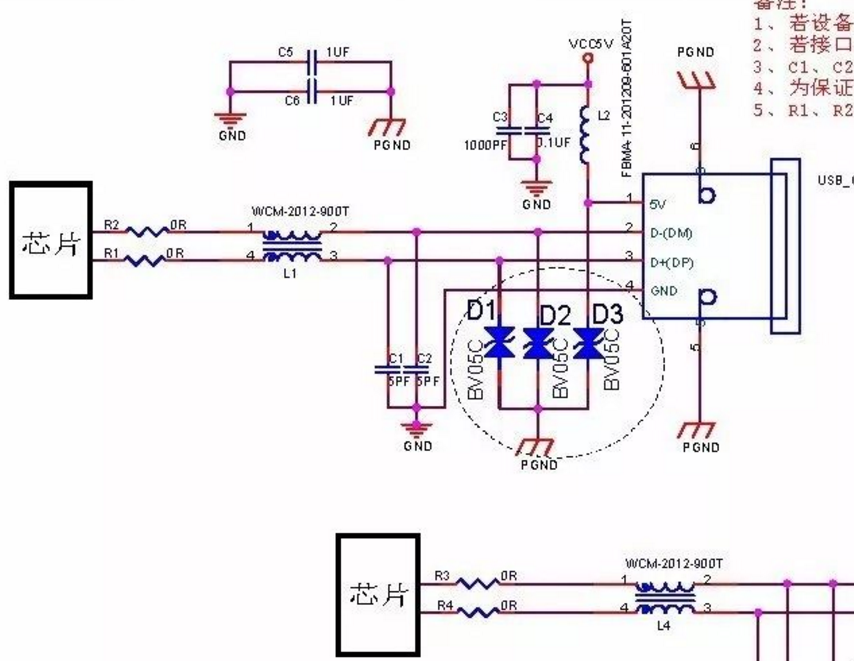 分享几个EMC设计 标准电路参考图