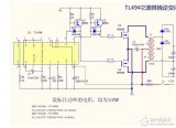 TL494在逆變器中的典型應用