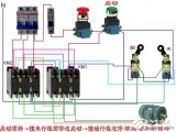 行程开关工作原理及应用范围