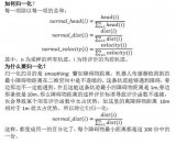 機器人局部避障的動態窗口法的運動軌跡分析和對比