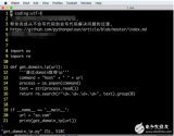 python用什么編譯器