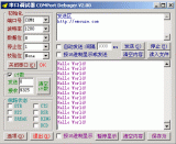 第六課 C51運算符和表達(dá)式