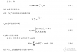 基2與基4時分FFT算法淺析及其比較