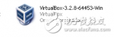 基于VirtualBox虛擬機-Ubuntu操作系統的ARM嵌入式平臺搭建