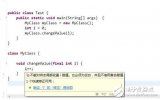 <b class='flag-5'>java</b> <b class='flag-5'>final</b>關鍵字用法技巧匯總解析