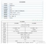 小米5x和小米5s的區(qū)別對(duì)比？從三大維度去對(duì)比