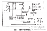 TL494检测方法和TL494各脚电压值介绍