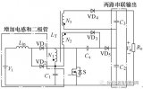 三绕组耦合电感实现变压器的更高电压增益