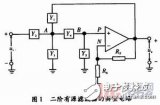 压控电压源型滤波电路设计