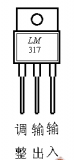 基于LM317可调直流稳压电源的制作