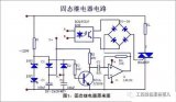 固態(tài)<b class='flag-5'>繼電器</b>及其基本<b class='flag-5'>工作原理圖</b>詳解