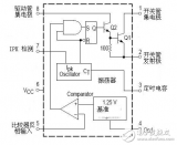 mc34063的工作原理詳解（含mc34063引腳圖及功能_內(nèi)部結(jié)構(gòu)_特性參數(shù)及應用電路）