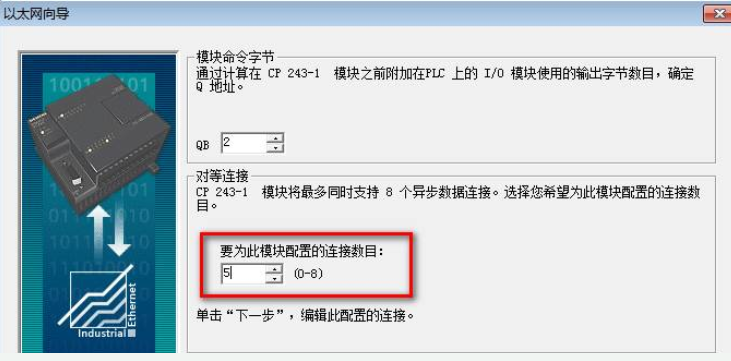 西門子200smart與多臺組態王連接解決方案