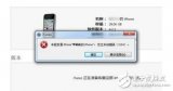 itunes3194未知错误怎么办_itunes3194解决办法