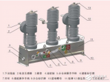 真空断路器技术参数含义是什么