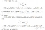 采用UC3842的反激开关电源调试及仿真