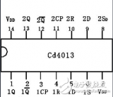 CD4013介紹_CD4013分頻電路工作原理解析
