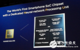 麒麟970和驍龍835誰好？工藝、跑分、CPU、GPU、網絡、基帶六大維度對比