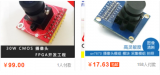 基于Xilinx <b class='flag-5'>FPGA</b>的<b class='flag-5'>视频</b><b class='flag-5'>图像</b>采集系统
