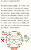 腦白金試水區(qū)塊鏈，春節(jié)真的要靠串門來挖礦了?