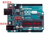 Arduino為什么備受推崇 它的優(yōu)勢是什么
