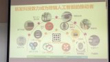 聯(lián)發(fā)科推出人工智能芯片_消費(fèi)者們怎么看