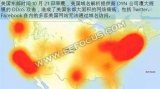區塊鏈的介紹及認識