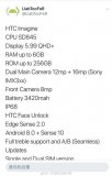 HTC又慢一拍!HTC U12全面屏+双摄+骁龙845
