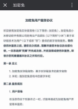 你以為區(qū)塊鏈離你很遠嗎？ 小米也入局區(qū)塊鏈了