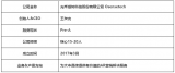 室內(nèi)定位技術(shù)，可通過體驗AR平行世界的影音特效、輕松建立分享自己的AR地圖