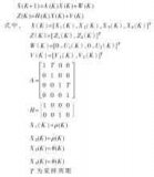 基于高速浮點型DSP TMS320C31芯片實現(xiàn)數(shù)據(jù)處理模塊的設(shè)計